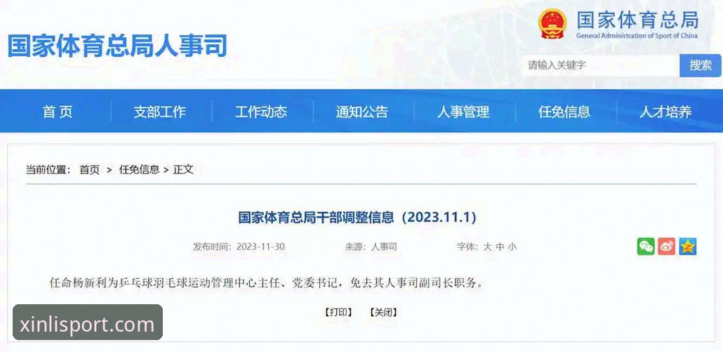新利体育最新下载常见问题 新利体育最新下载常见问题实用指南:从安装到使用一篇文章搞定
