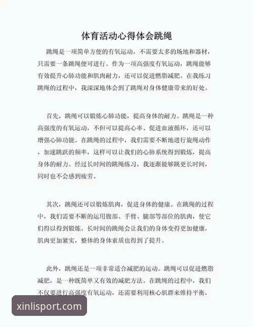 新手必看：2026新利体育平台使用心得，孙浩教你轻松上手