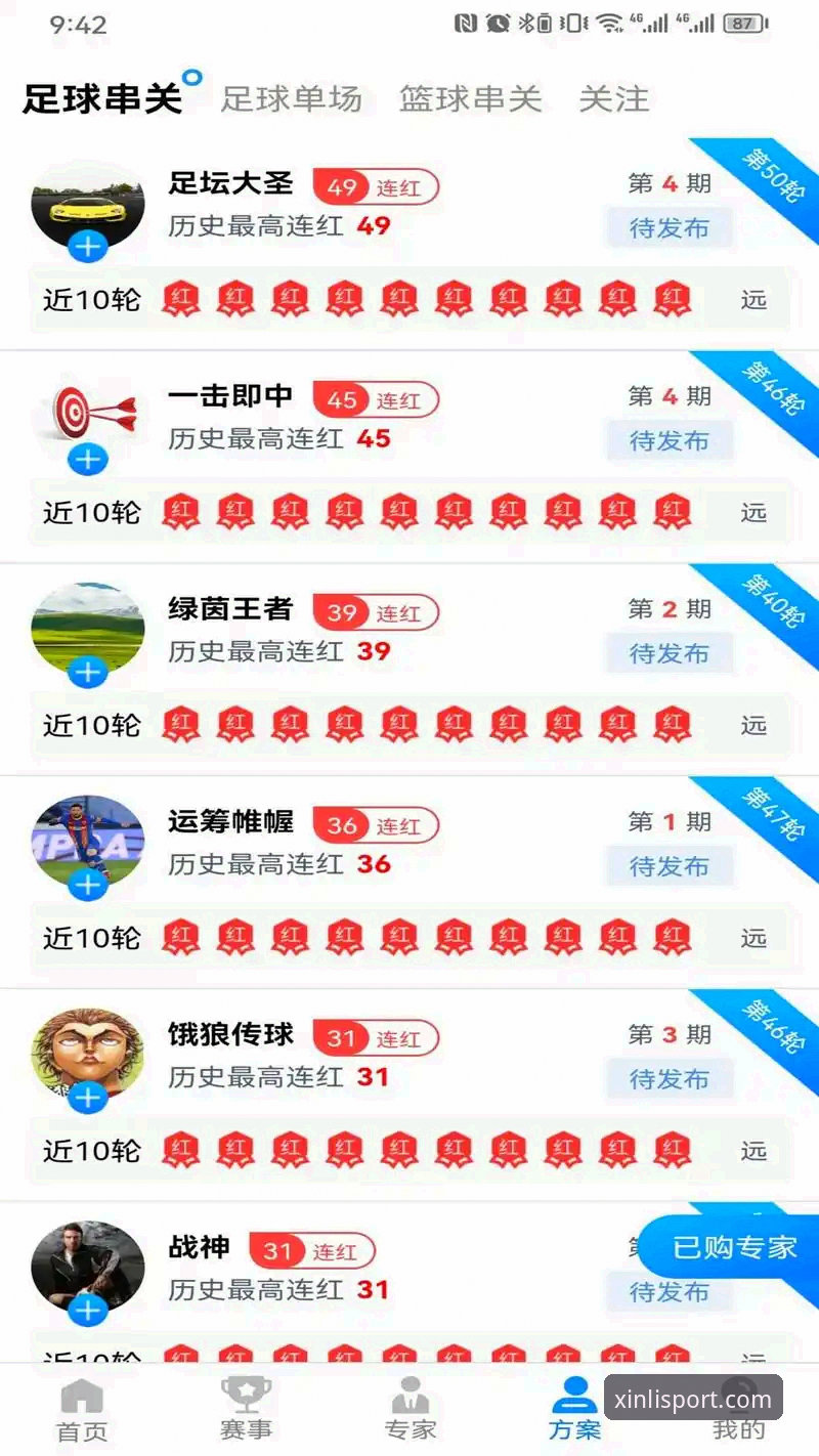 新利体育在线登录下载不了怎么办 新利体育官网登录与下载故障解决完整指南